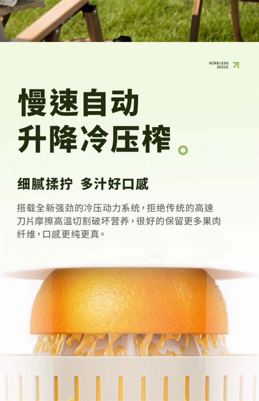 【中国直邮】奥克斯  大口径榨汁机便携式原汁机汁渣分离果汁机家用小型  米白色
