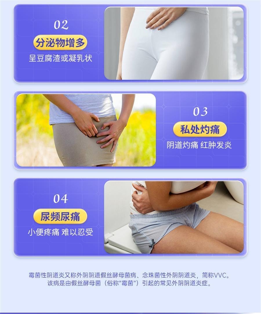 【中国直邮】 恩威 克霉唑栓 阴道片抗真菌药 霉菌性阴道炎妇科专用药0.15g*5粒 x 2盒装