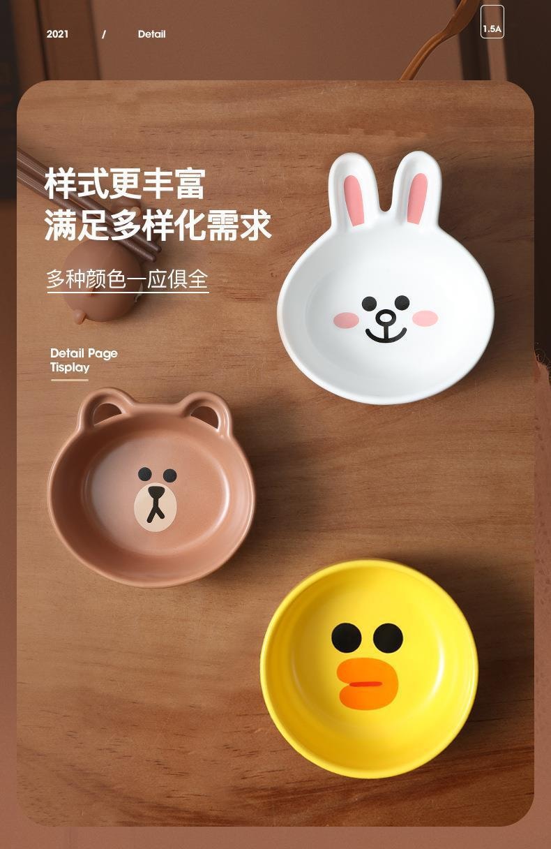 【中国直邮】 日本 LINE FRIENDS 卡通餐具陶瓷可爱小碟子蘸料碟家用酱油醋碟调味料碟  BROWN款