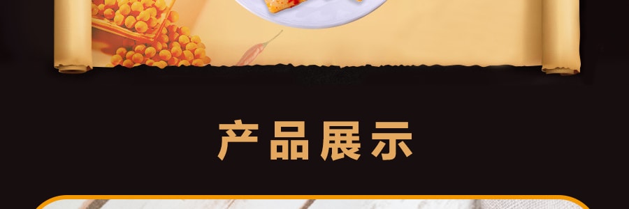 賢哥 魚豆腐 烤肉口味 20包入 440g