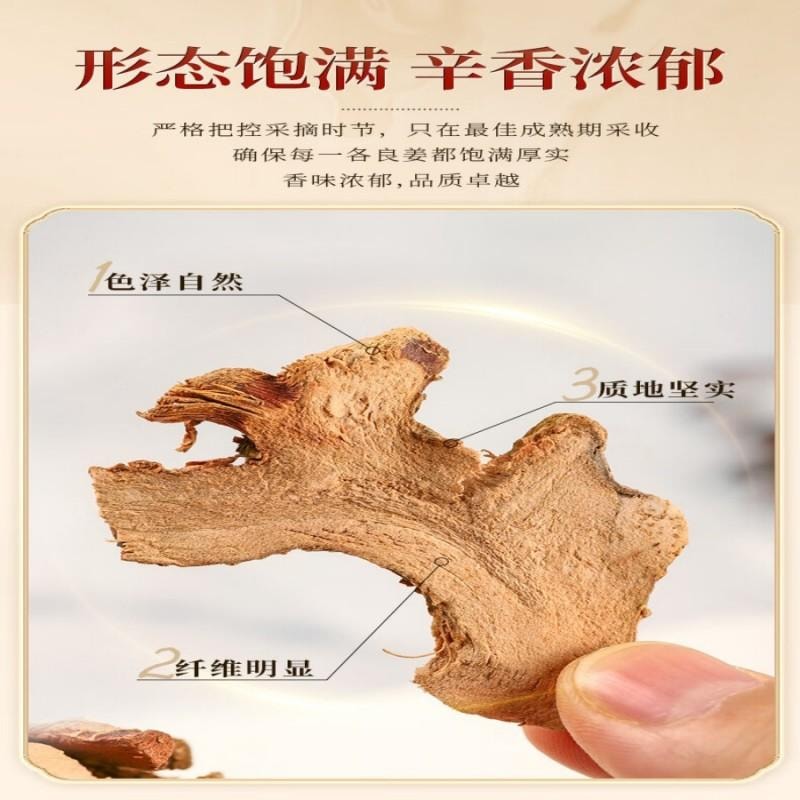 【中国直邮】 川珍 高良姜100g罐装广东良姜片香辛调料炖肉卤料去腥提味冬阴功汤料