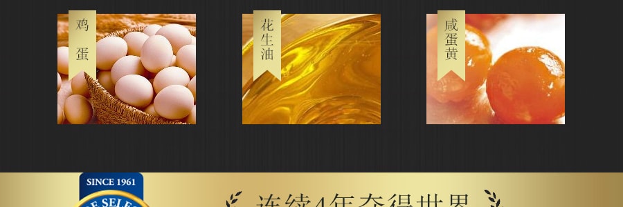 【全美超低價】香港美心 雙黃白蓮蓉月餅 4枚入 740g