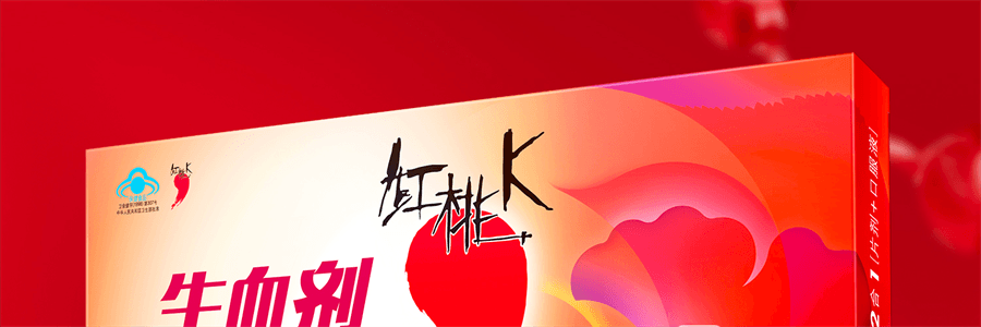 【中国直邮】 红桃K 生血剂 补铁补血贫血女性补血补气女人贫血口服液补铁剂内调10支+片剂10片