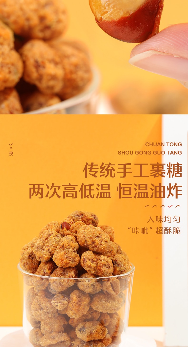【中國直郵】良品鋪子 怪味胡豆 蘭花豆蠶豆零食小吃堅果 重慶特產 120g/袋
