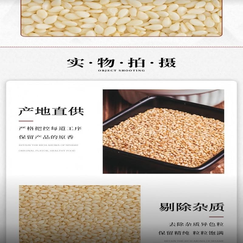 【中国直邮】 古松熟白芝麻无添加 低温炒制干吃即食粉烘焙免洗五谷杂粮凉拌烘焙炒熟芝麻酱原料黑芝麻伴侣100g