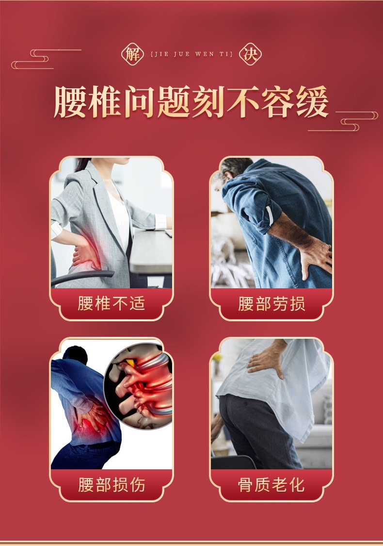 【中国直邮】健医师 腰椎部位冷敷凝胶 关节 筋骨 颈肩 腰腿凝胶 腰椎间盘凝胶喷剂 30ml/瓶