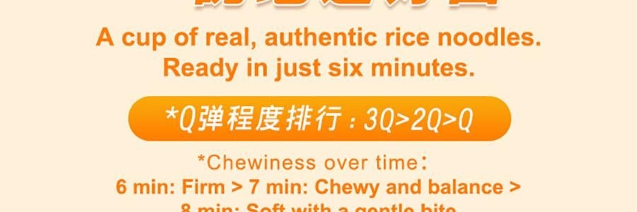 旺旺 哎呦Q米面 米粉方便面 南洋叻沙风味 91g *6【6份超值装】【非油炸面饼】