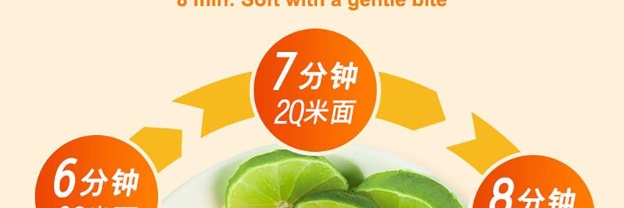 旺旺 哎呦Q米面 米粉方便面 南洋叻沙风味 91g *6【6份超值装】【非油炸面饼】