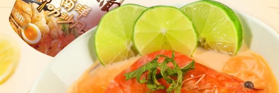 旺旺 哎呦Q米面 米粉方便面 南洋叻沙风味 91g *6【6份超值装】【非油炸面饼】