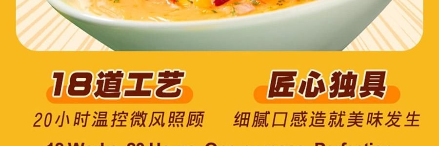 旺旺 哎呦Q米面 米粉方便面 南洋叻沙风味 91g *6【6份超值装】【非油炸面饼】