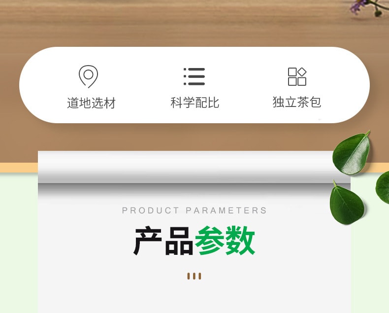 【中國直郵】 渝達 茉莉薄荷茶 排毒養顏 提神醒腦 30克/盒