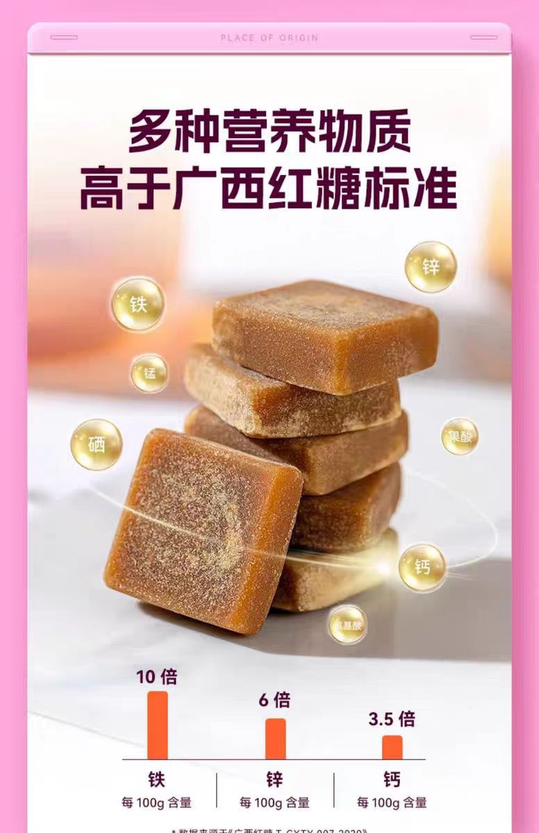 【中國】FOXFAIL 食在自然 懷薑糖膏薑棗膏女生經期喝的茶氣血 360g 一瓶