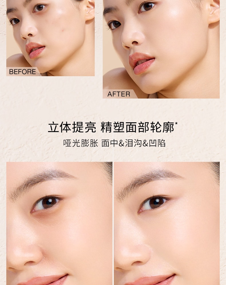 【中国直邮】红地球 遮瑕乳液膏 遮盖脸部斑点痘印 专为亚洲肤色研制 粉橘色00(黑/紫色黑眼圈)