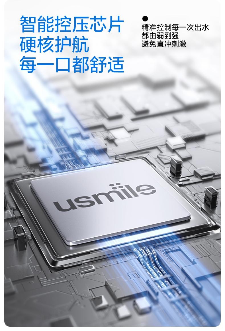 【美國直郵】 USMILE笑容加 沖牙器C10藍色便攜式水牙線 1支裝