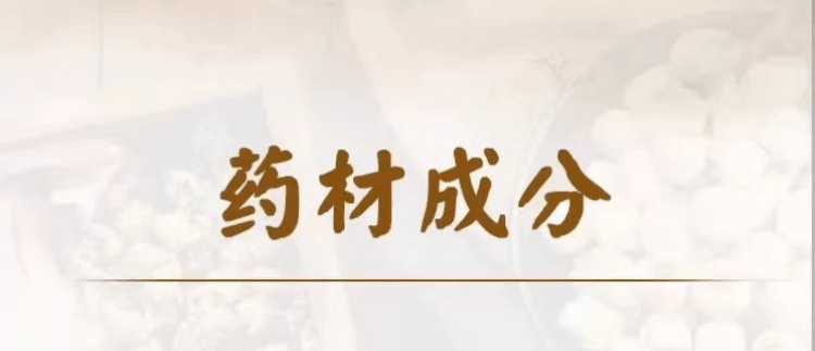 云南白药 国药准字 伤湿止痛贴 用于祛风湿 活血止痛  风湿性关节炎 肌肉疼痛  关节肿痛 四贴装