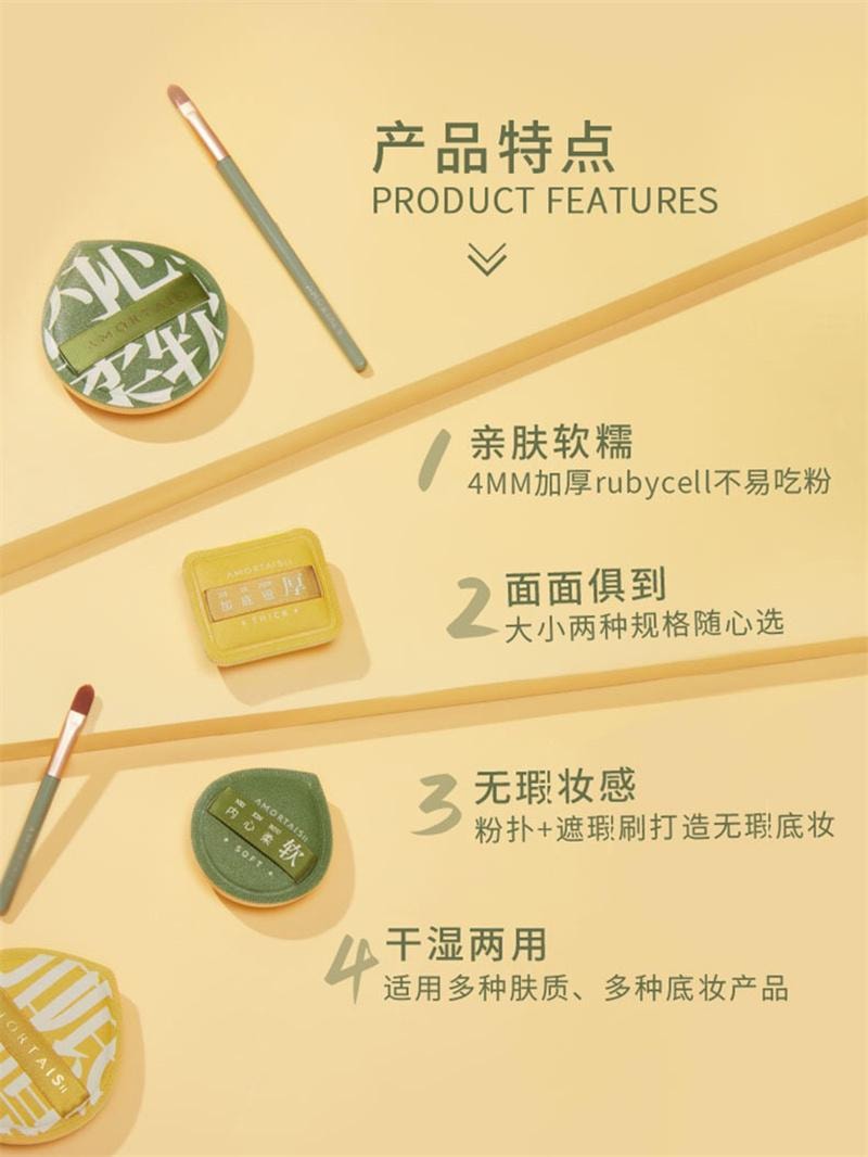 尔木 葡 底妆100分粉扑底妆套盒 气垫超大干湿两用粉扑 细腻不吃粉 XL 含水滴型粉扑2个 遮瑕刷1个