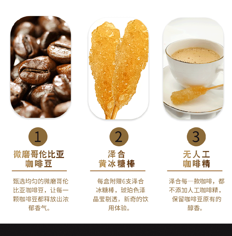 【马来西亚直邮】马来西亚 CHEK HUP 泽合 哥伦比亚微磨摩卡咖啡 6包入