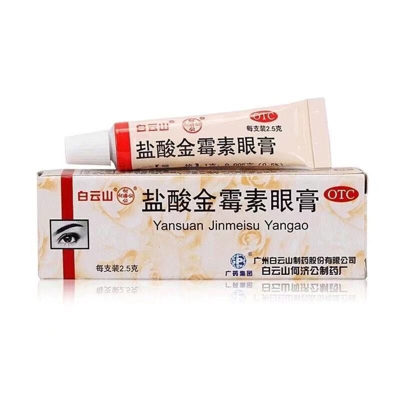 【中國直郵】 白雲山 眼膏 止癢止痛 消炎消腫 2.5g /支(醫師推薦拍3盒)