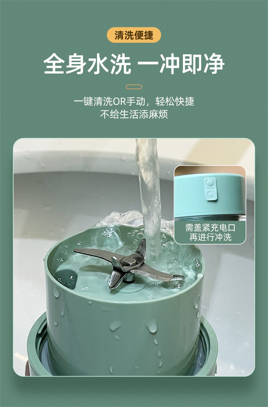 【中国直邮】ONEDAY罗娅  榨汁机小型便携式电动奶昔果汁机家用无线碎冰机   薄荷绿