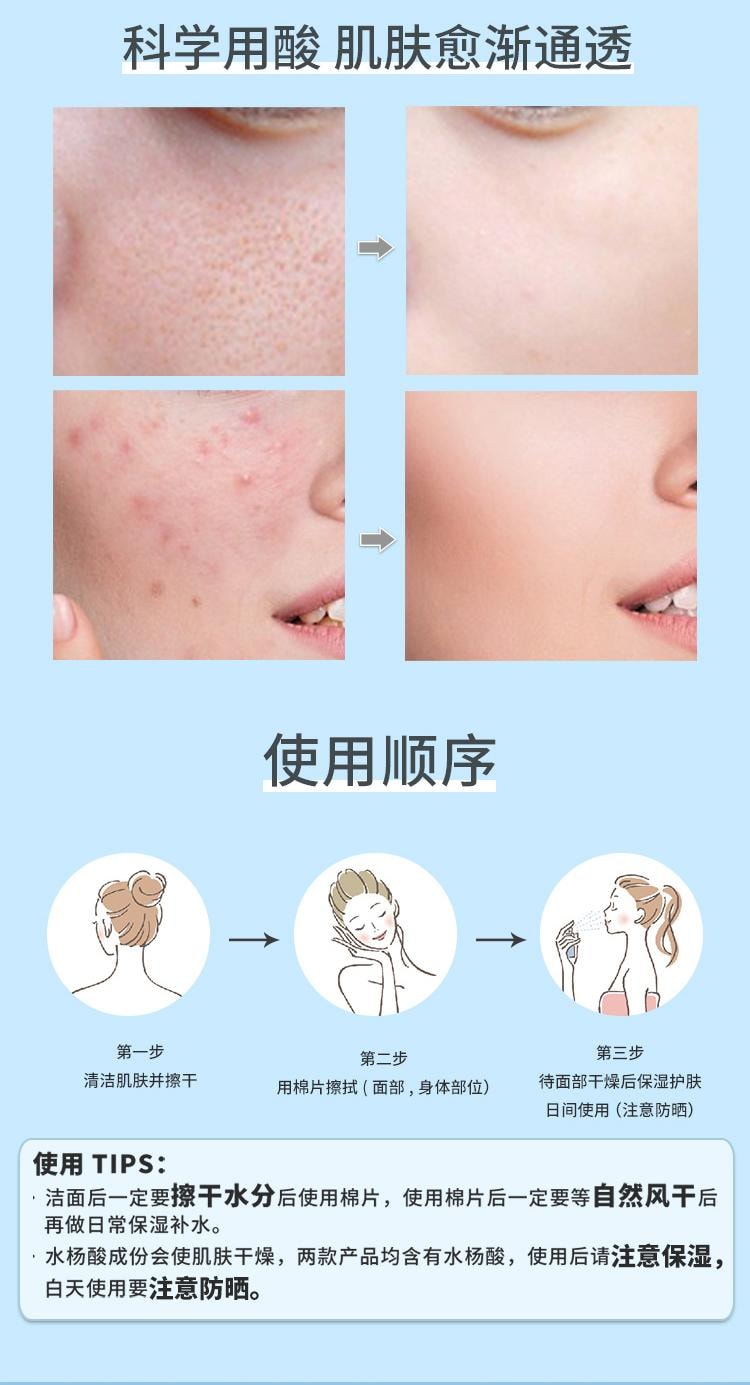 【中国直邮】 Stridex 水杨酸棉片 刷去闭口 祛痘 祛痘印 粉刺黑头 清洁毛孔 0.5%水杨酸 绿罐 适合新手 55片*一瓶