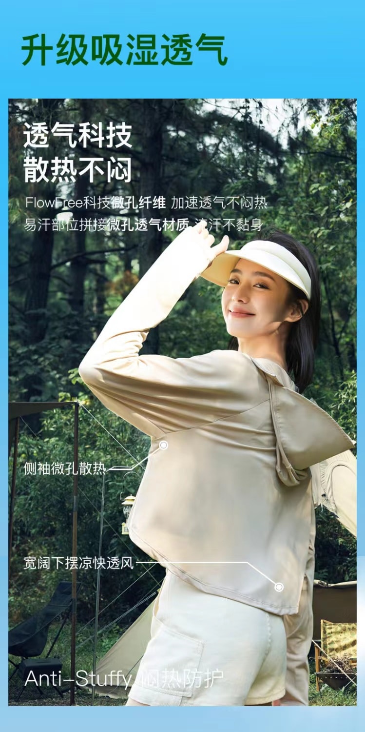 【中国直邮】 防晒衣女短款防紫外线宽松帽檐防晒罩冰丝透气 白色均码(80-140斤)UPF50+