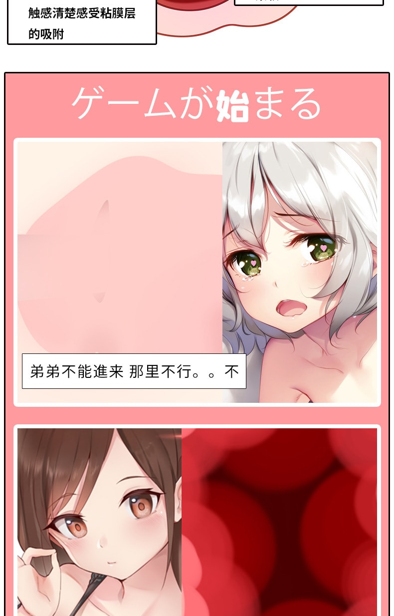 【中國直郵】mode 惠裡子款 先輩的秘密 男用動漫倒模 成人情趣用品