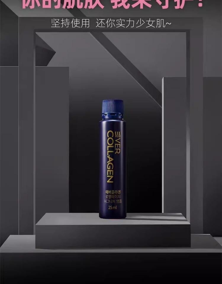  韓國 EVER COLLAGEN BEAUTY+ 【韓曉噯推薦】膠原蛋白飲 升級抗氧配方 每日美顏 20ml×10支