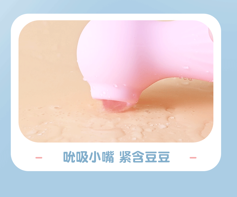 【中国直邮】来乐 粉色小海马吮吸秒潮震动棒女用私处自慰成人情趣性用品