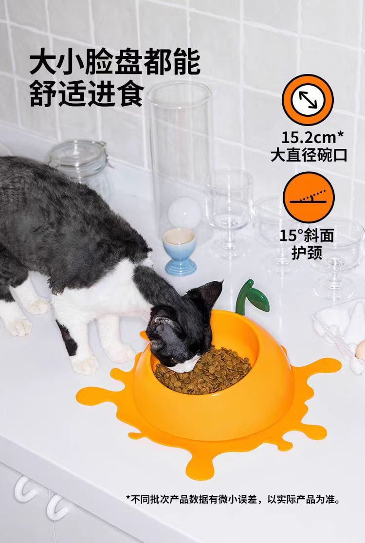 【中国直邮】未卡 爆汁宠物碗 猫碗食盆防打翻 大口径斜口 餐垫套装 -橘子 1个丨*预计到达时间3-4周