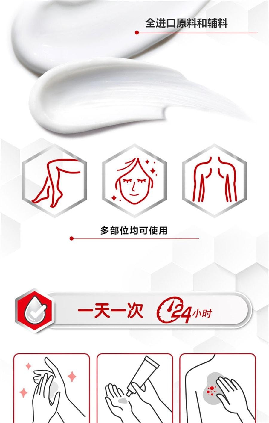 【中国直邮】艾洛松 糠酸莫米松软膏乳膏 神经性皮炎止痒药膏湿疹膏 10g/支(医师推荐拍3盒)