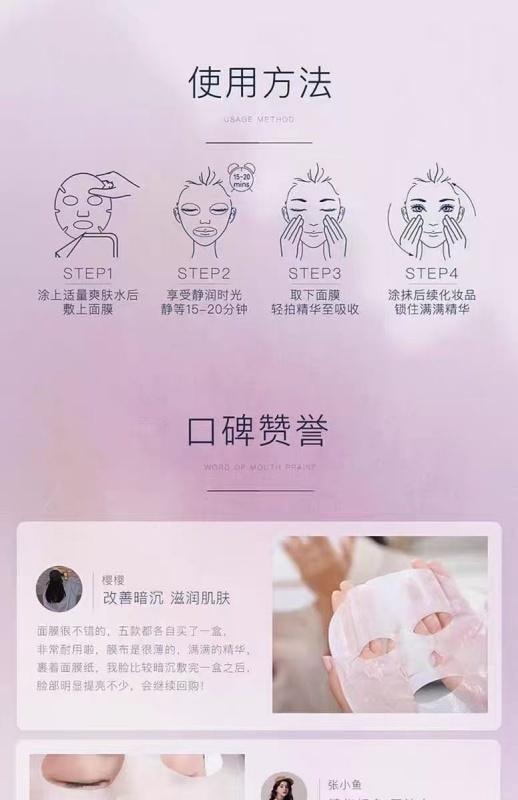 【中國直郵】 阿芙 精油舒潤補水保濕緊緻修護 強韌肌肉底 平衡水油 玫瑰面膜10片入