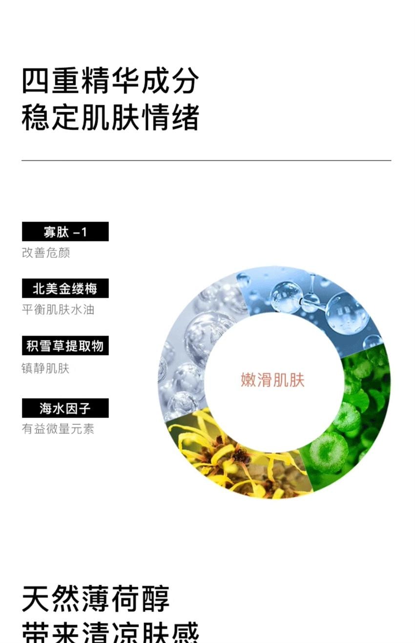 【中国直邮】韩国 RNW 如薇 0.5%水杨酸棉片 淡化痘痘印粗大闭口去黑头改善毛孔 温和型60片/瓶