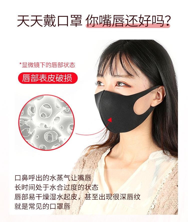 Goodnight Lip Mask Honey Lip Mask Moisturizing And Hydrating-Strawberry 7.5g 1Box