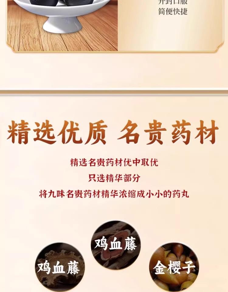 【中国直邮】 陈李济 壮腰健肾丸10丸/盒 3盒 补肾健身 专科用药 补肾精 强腰肾 肾亏