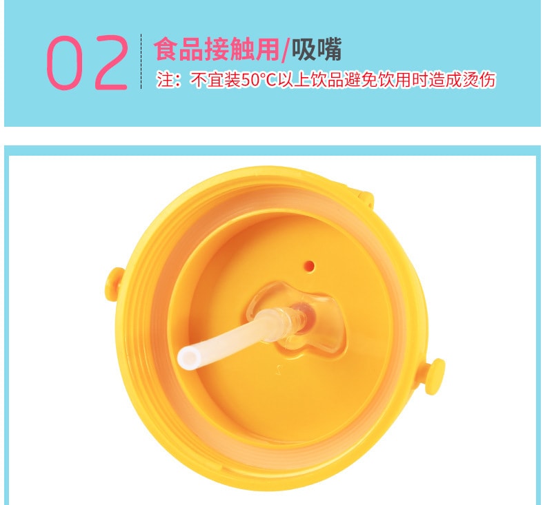 Wheat straw suction cup stainless steel cartoon student children cup B
