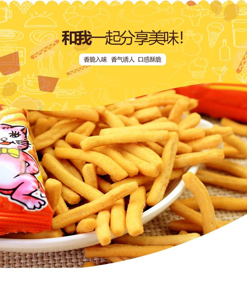 【中国直邮】 爱尚 咪咪虾 膨化薯片休闲零食礼包虾条360g(20包*18g)