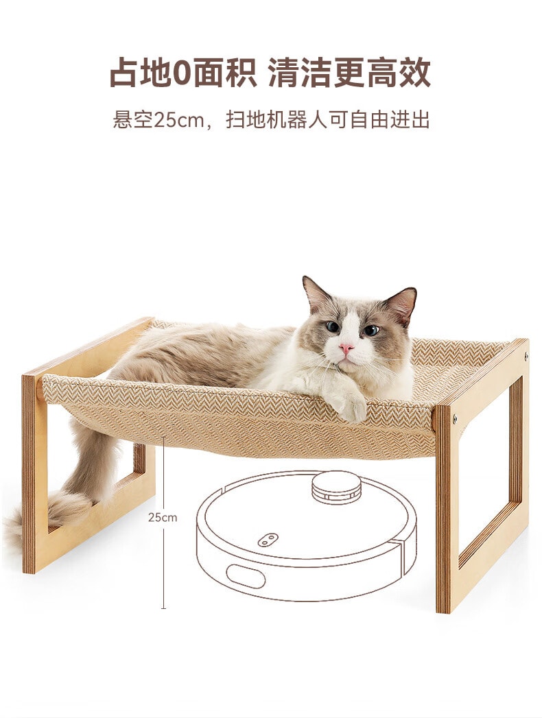 中國 福丸 懸空搖籃樺木方形寵物床