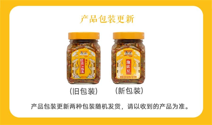 【中國直郵】 烏江 輕鹽下飯菜泡豇豆 開味菜鹹菜酸豆角佐餐酸豇豆泡菜300g/ 瓶