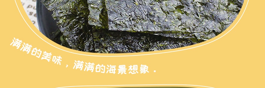 日本SHIRAKIKU赞岐屋 有机烤盐海苔 10包入 40g USDA认证