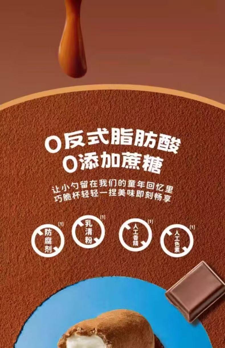  小鹿藍藍 DHA藻油巧克力綿綿豆 零蔗糖 零添加 純可可髒髒包棉花糖 濃鬱軟糯 72克