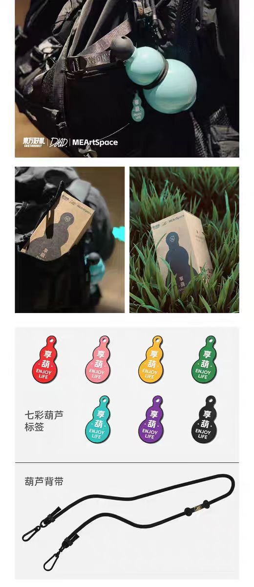 【中國直郵】Enjoy Life 享葫蘆 便攜式葫蘆隨身EDC水壺 道系青年 中國風 東方設計送禮-紅色1件|*預計到達時間3-4週