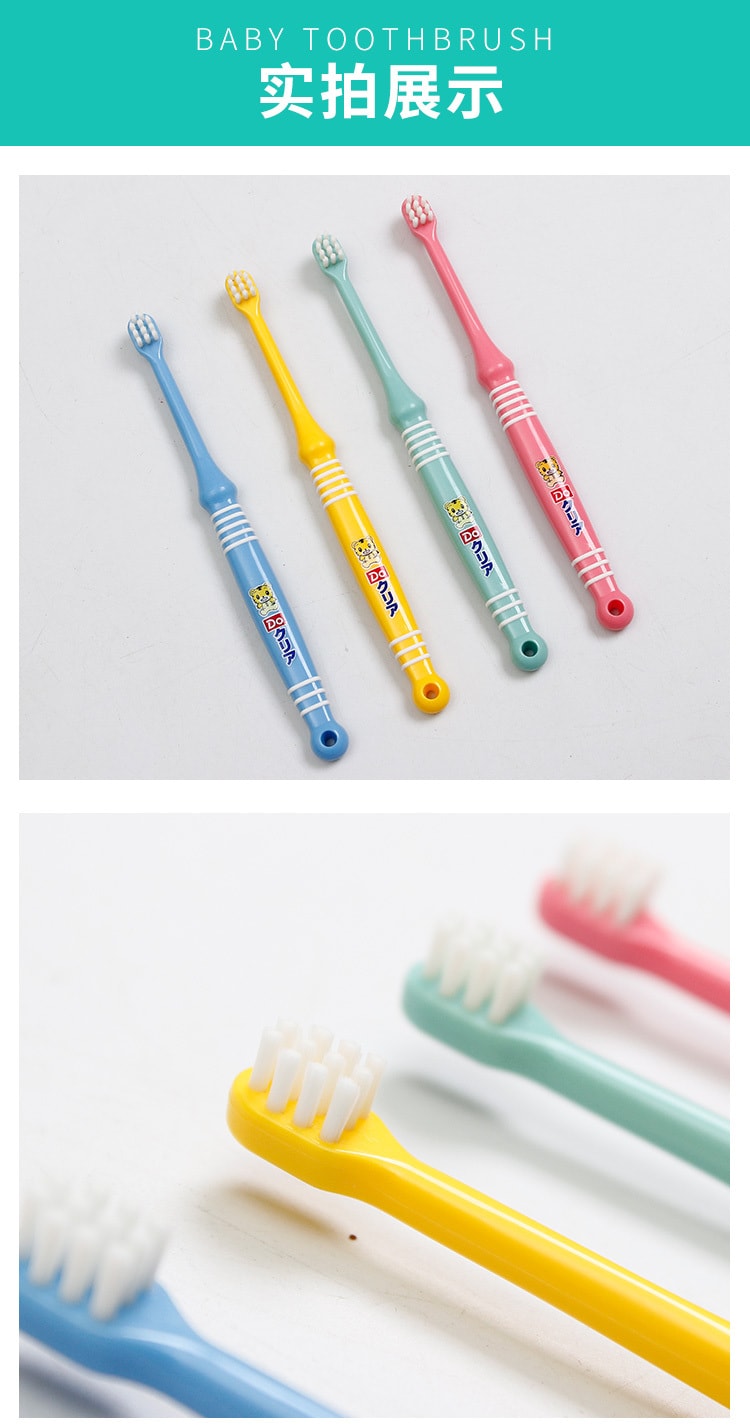 【日本直郵】SUNSTAR 巧虎寶寶兒童牙刷 1支 出貨顏色隨機 6-12歲
