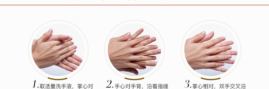 【勤洗雙手】【高人氣】日本COW牛乳石鹼共進社 保濕殺菌果香洗手液 220ml