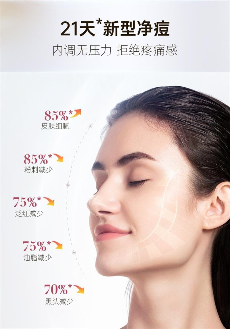 【中国直邮】 碧维斯 净痘胶囊 男女控油净痘粉刺淡化痘印收缩毛孔 60粒/盒