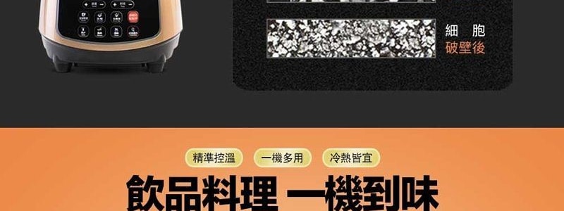 JOYOUNG九陽 家用多功能破壁機攪拌機料理 大容量全自動豆漿機榨汁機 一鍵自清洗 可加熱 JYL-Y15U 1.8L 聖誕節情人節七夕父親節母親節禮物 肖戰推薦