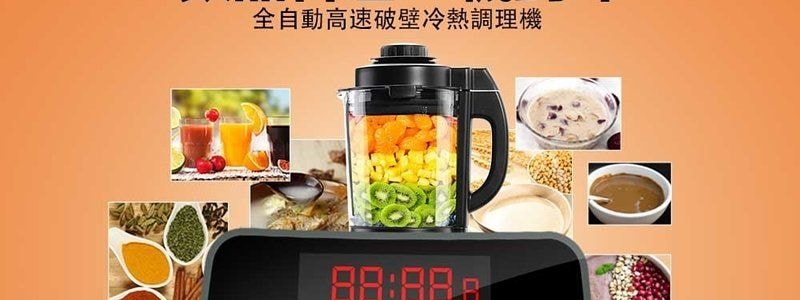 JOYOUNG 【Low Price Guarantee】Professional Grade Countertop Blender Soy Milk  Maker And Juicer JYL-Y15U, 120V 