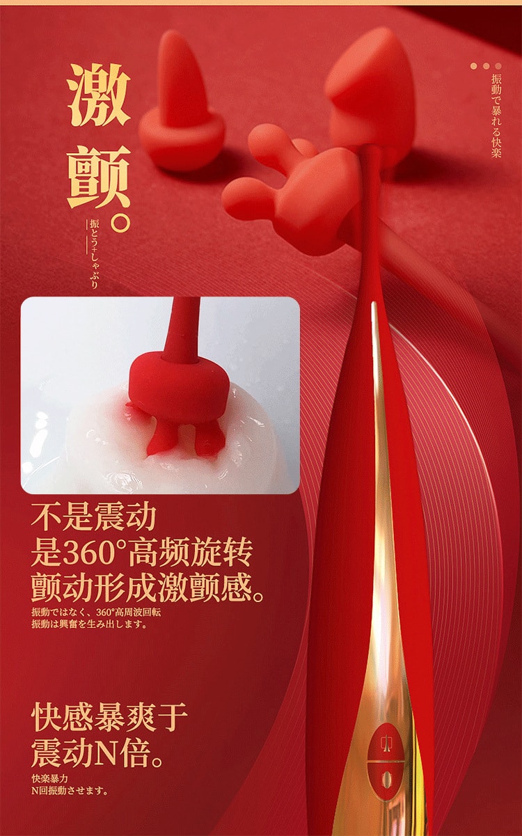 【中国直邮】君岛爱 新品 神仙笔振动器 防水充电 情趣用品