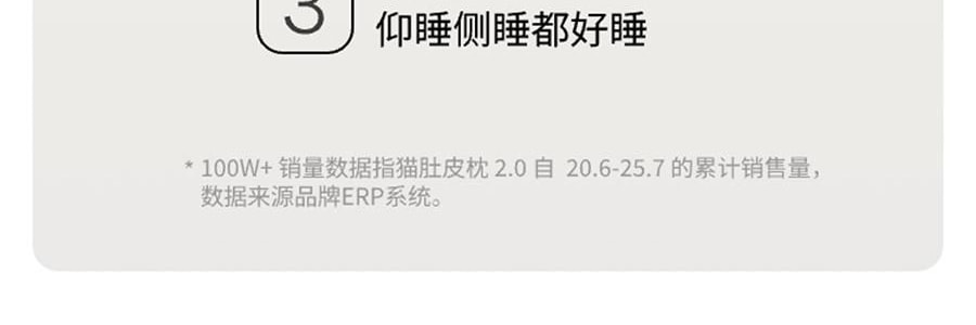 躺岛 3.0猫肚皮枕 记忆棉枕头护颈椎助睡眠枕头 大橘已定 66x40x11cm