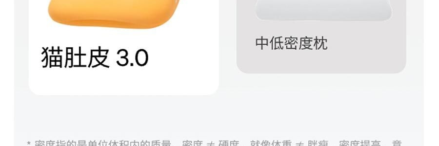 躺岛 3.0猫肚皮枕 记忆棉枕头护颈椎助睡眠枕头 大橘已定 66x40x11cm