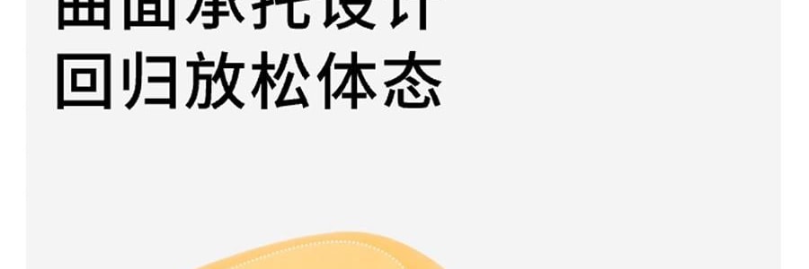 躺岛 3.0猫肚皮枕 记忆棉枕头护颈椎助睡眠枕头 大橘已定 66x40x11cm